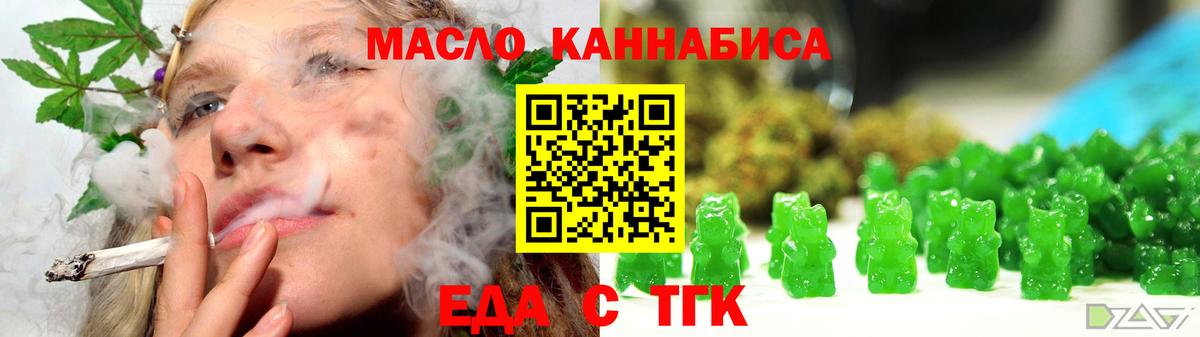 Canna-Cookies марихуана  Вход с VPN  Отрадный 