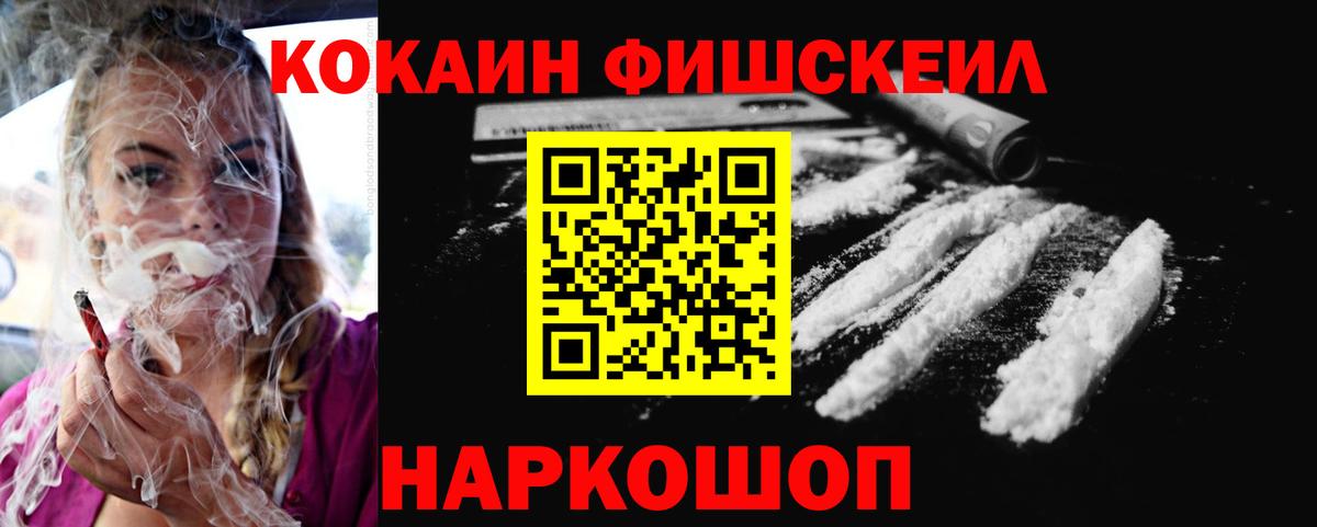 Отрадный  Кокаин 98%  Вход с VPN  Cocaine 99% 