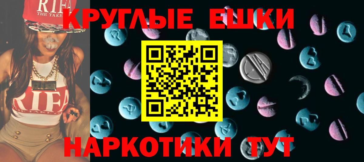 Ecstasy mix  ЭКСТАЗИ Philipp Plein  Отрадный  Вход с VPN 
