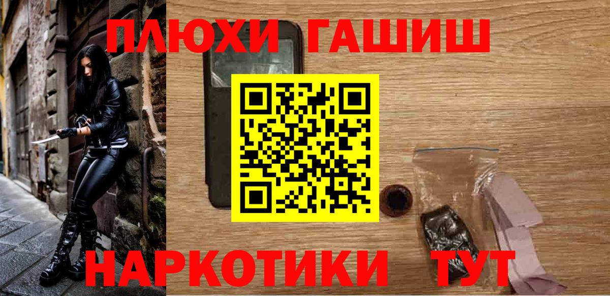 наркотики  Вход с VPN  ГАШИШ индика сатива  Отрадный  ГАШ Ice-O-Lator 