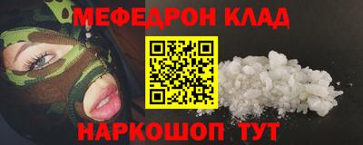 бутират Севастополь