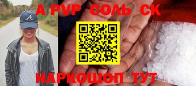таблы Сланцы