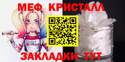 бутират Севастополь