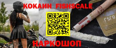 таблы Сланцы