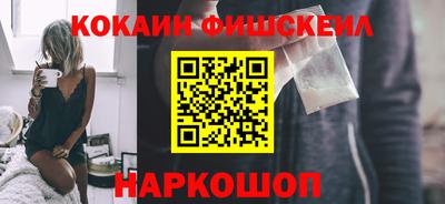 меф VHQ Северобайкальск