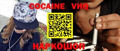 бутират Севастополь