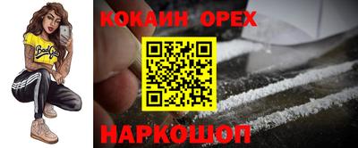 таблы Сланцы