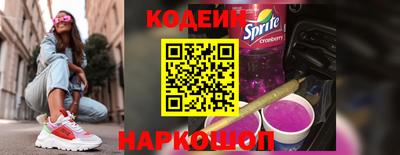 прущий лед Свободный