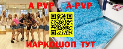 меф VHQ Северобайкальск