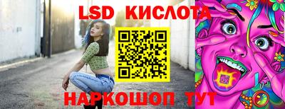 бутират Севастополь