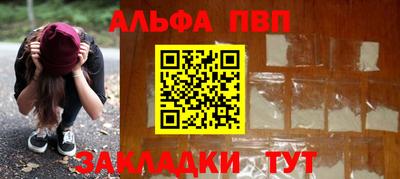 прущий лед Свободный