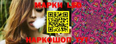 бутират Севастополь