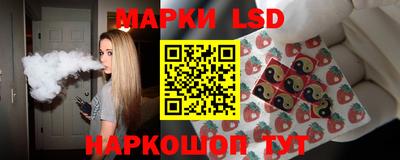бутират Севастополь