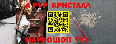 мефедрон мука Славгород