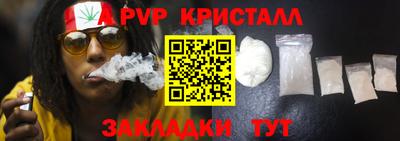 прущий лед Свободный