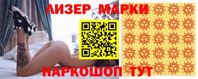 прущий лед Свободный