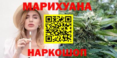 бутират Севастополь
