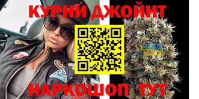мефедрон мука Славгород