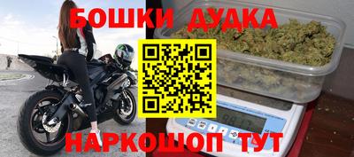 бутират Севастополь