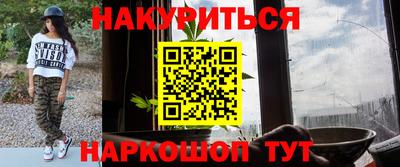 меф VHQ Северобайкальск