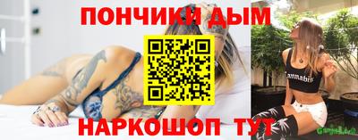 прущий лед Свободный
