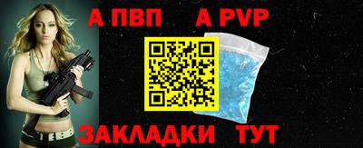 мефедрон мука Славгород