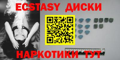меф VHQ Северобайкальск
