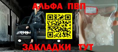 прущий лед Свободный