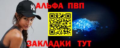 бутират Севастополь