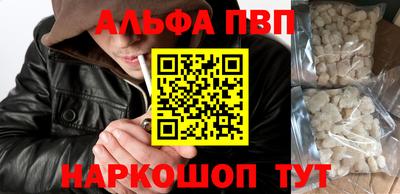 прущий лед Свободный