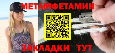 меф VHQ Северобайкальск