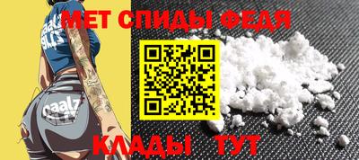 таблы Сланцы