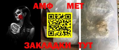 меф VHQ Северобайкальск
