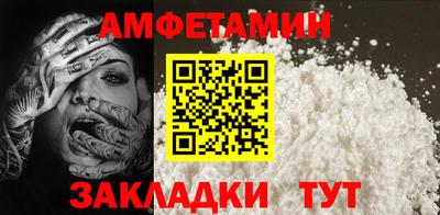 меф VHQ Северобайкальск