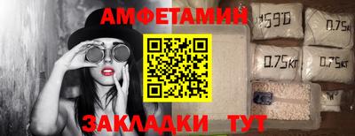 бутират Севастополь