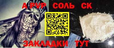 прущий лед Свободный