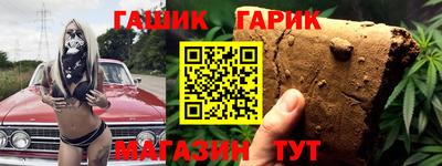 меф VHQ Северобайкальск