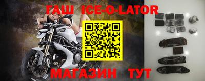 прущий лед Свободный