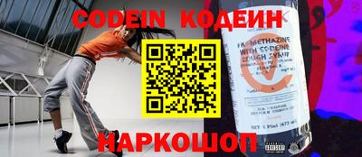 бутират Севастополь