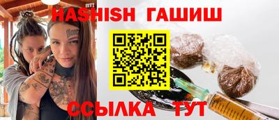 мефедрон мука Славгород