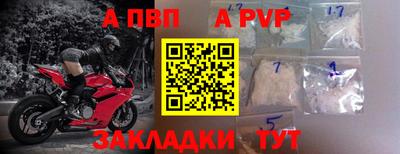 бутират Севастополь