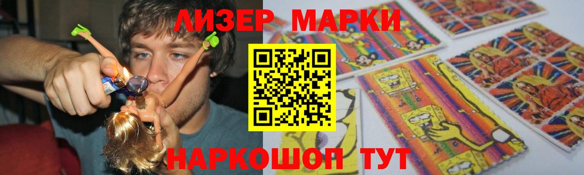 ЛСД экстази кислота  Лсд 25 экстази ecstasy  LSD-25 экстази  Отрадный  Вход с VPN 
