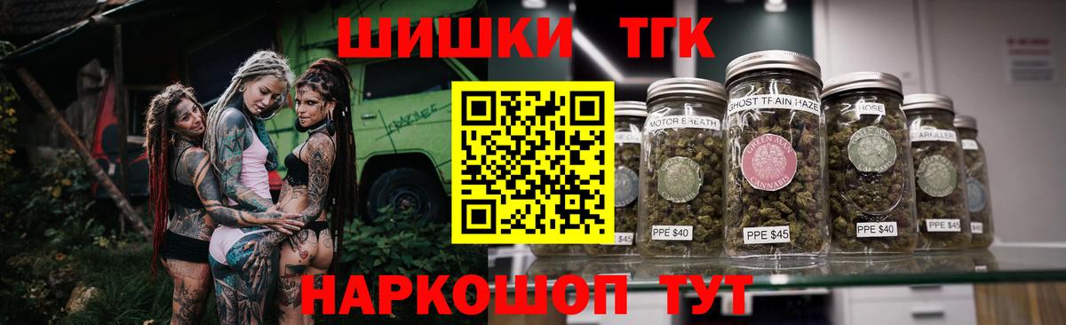 Каннабис THC 21%  Вход с VPN  МАРИХУАНА планчик  Бошки Шишки план  Отрадный 